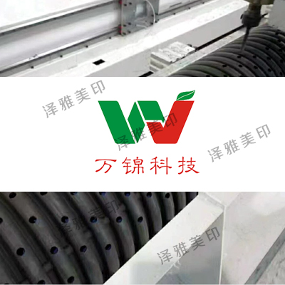 萬(wàn)錦 萬(wàn)錦